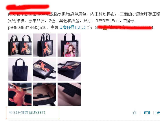 ���ͨ����Ѷ΢����Ʒ�Ƴ�β�ؼ��ʵ��ƹ�����