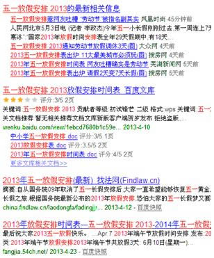 5һ����̸��θ��ݽڼ��ս�����վ�ƹ�