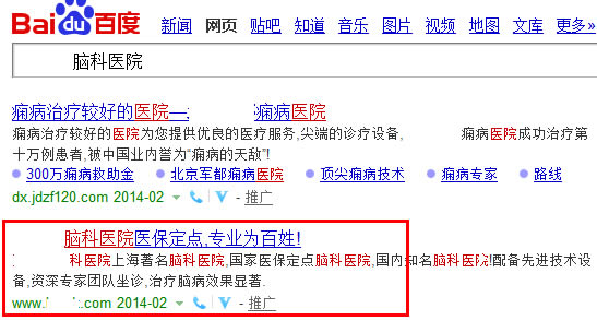 վ��ע�⣺�ٶ��ƹ���ڽ��нϴ�ĵ��� ����