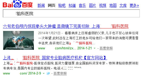 վ��ע�⣺�ٶ��ƹ���ڽ��нϴ�ĵ���