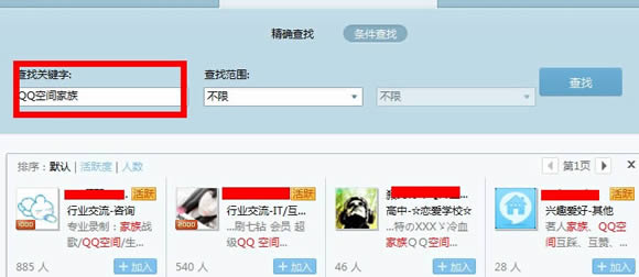 QQ���͵���վ�������Ч�������ƹ㹤�� ����