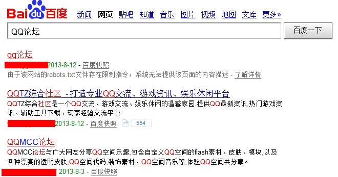 QQ�������վ�������Ч���������ƹ㹤��