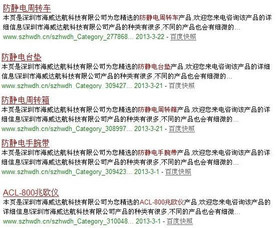 ����8���ƹ㾭�飺�ؼ���ȫ�濪�����ӵ绰������