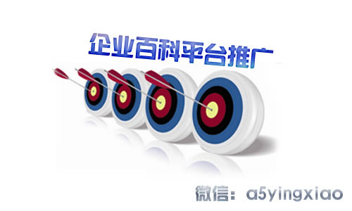 ��ҵ�������Ч�������ðٿ�ƽ̨�����ƹ�