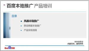 �ٶȷﳲ�����ƹ���ѵ����