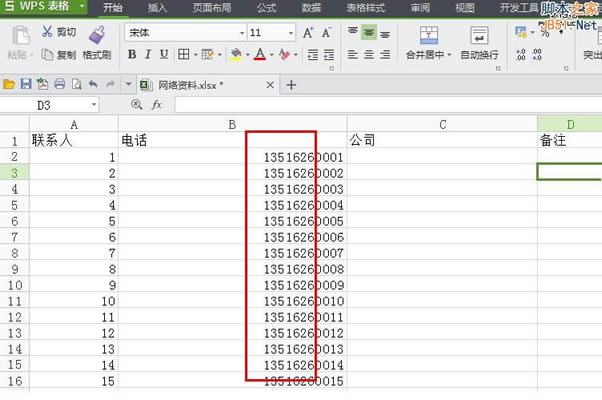 Ч���ܸܵΣ�������ƹ㷽��