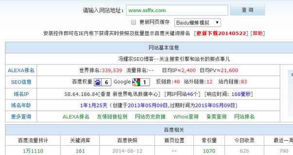 �ҵ���վ�ƹ���Ӫ���������� ����