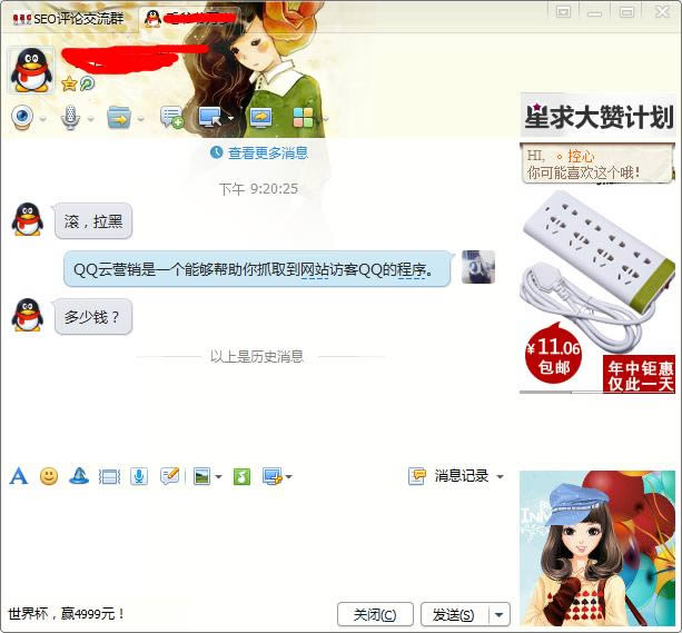 �ҵ���վ�ƹ���Ӫ����������