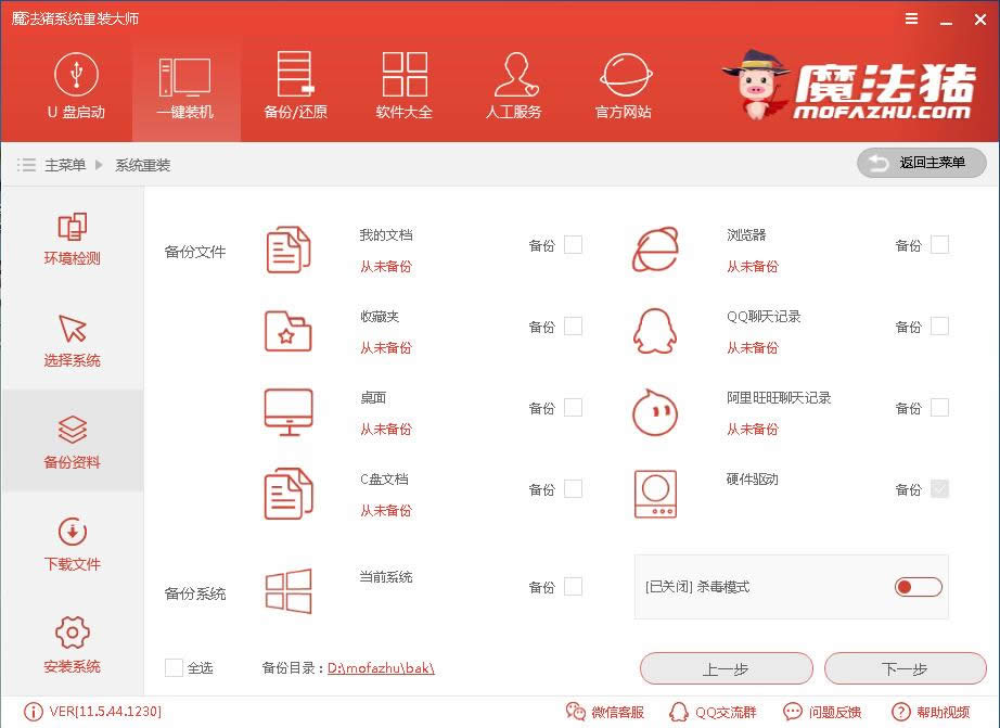 ���̸̳�����win10��������ϵͳ