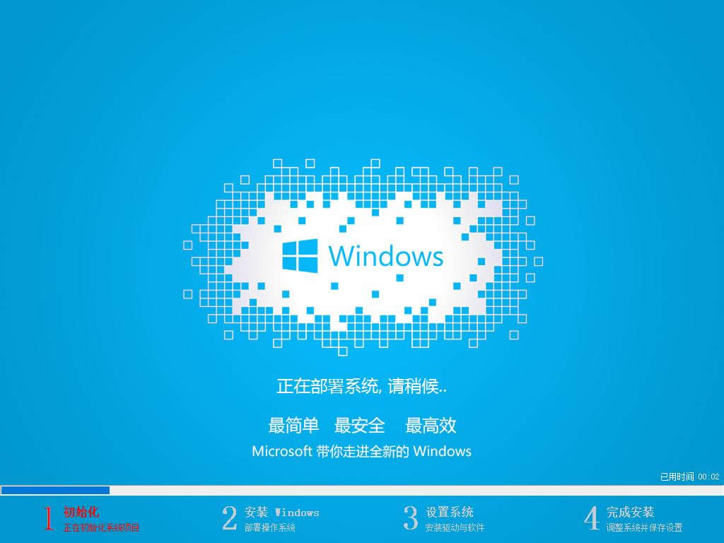 һ����װwin10ϵͳ
