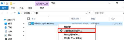 ���̸̳��������ü���߼���win10