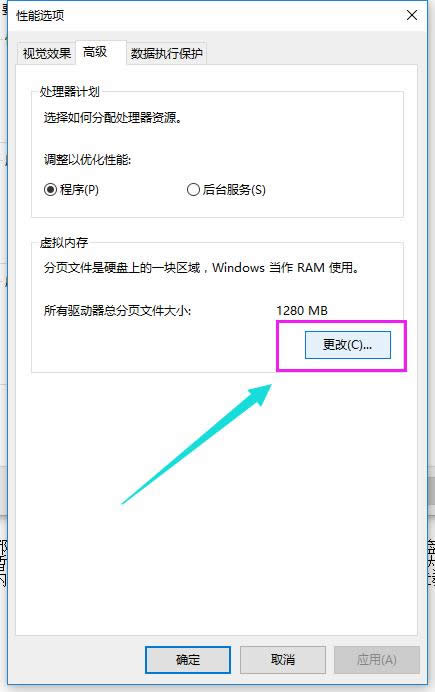 ���̸̳�����win10������������ڴ�