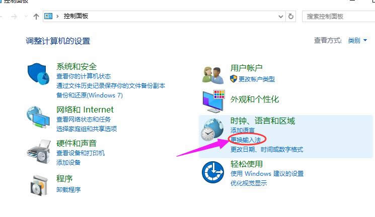 ���̸̳�����win10�����������뷨