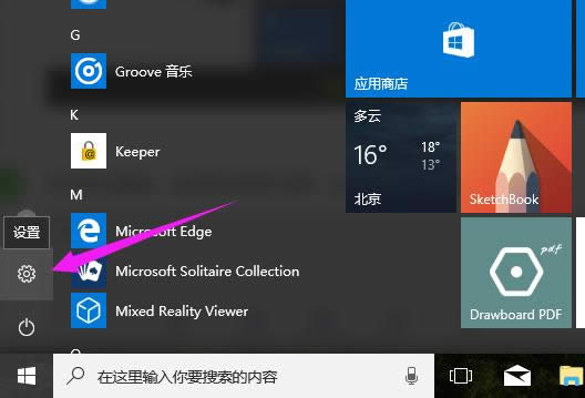 win10���������