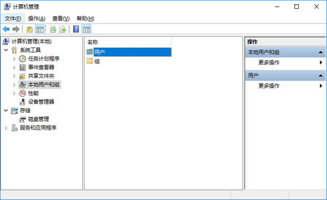 win10���Ȩ��