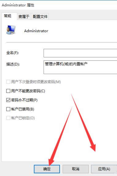 ����ԱȨ��