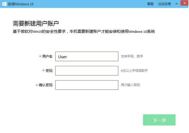 ���̸̳��������õ��Թܼ�����win10