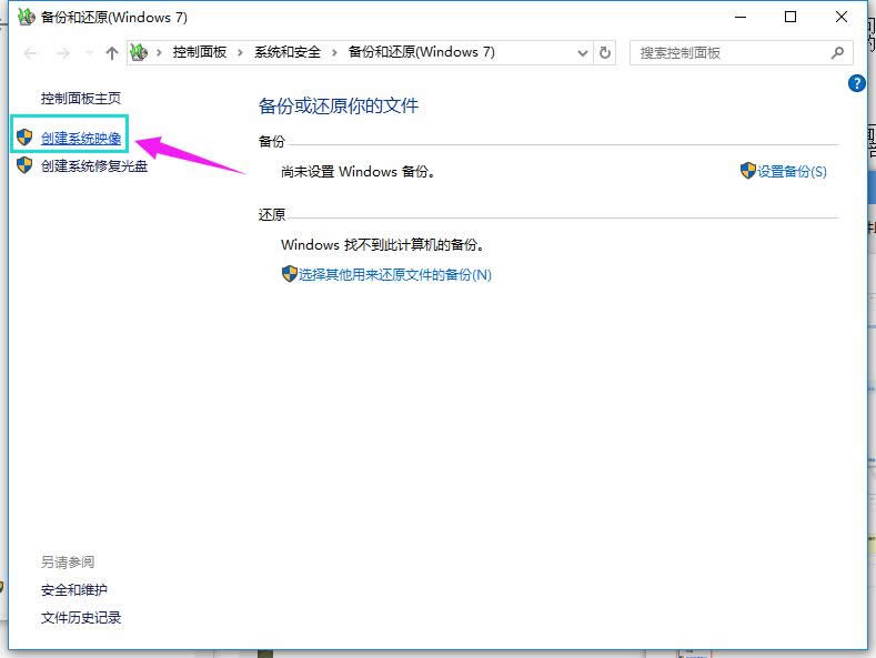 ���̸̳�����win10��α���ϵͳ