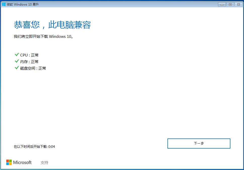 windows10��������