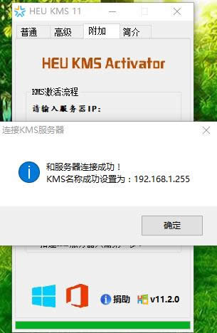 win10激活 win10激活