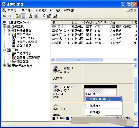 xpϵͳ��������Դ����̷�����װͼ��