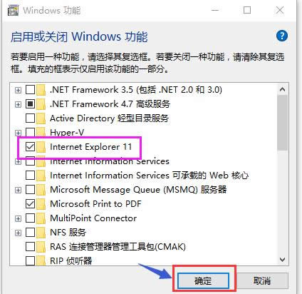 ���̸̳���������windows10 ie��ɶ�ط���