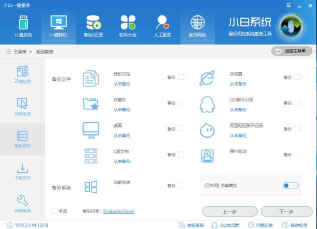 win10����һ����װ