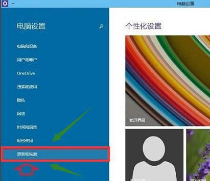 ���̸̳�������Իָ���������