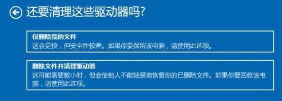 1506130509107450.png win10重置