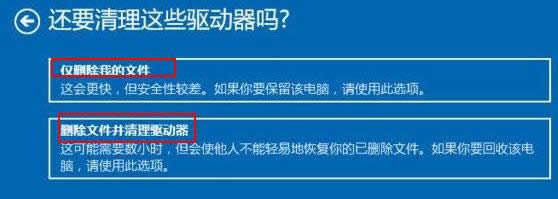 1506130528631018.png win10重置