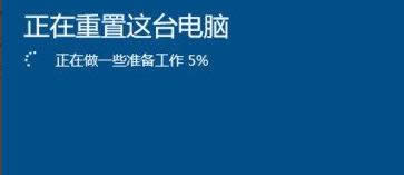 1506130569209779.png win10重置