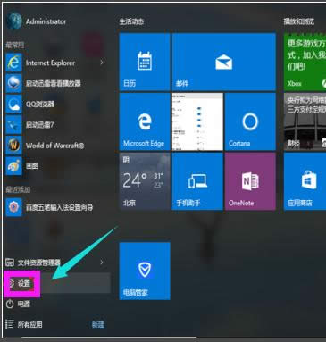 ���̸̳���������windows10 ie��ɶ�ط���
