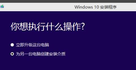 ���̸̳�����win7����win10