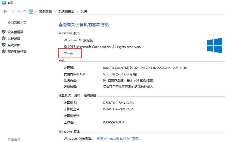 ���̸̳������������win10רҵ��