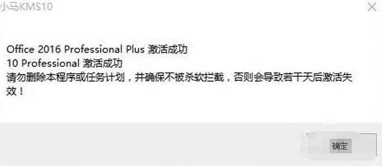 ���̸̳����㼤��߼���win10