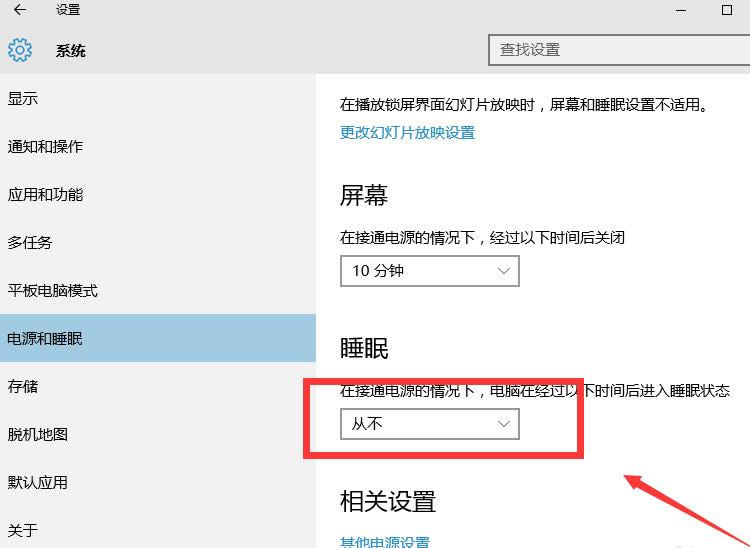 1504921404241580.png 电脑