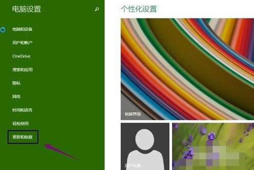 �°汾windows10����������ͼ����ϸ�̳�