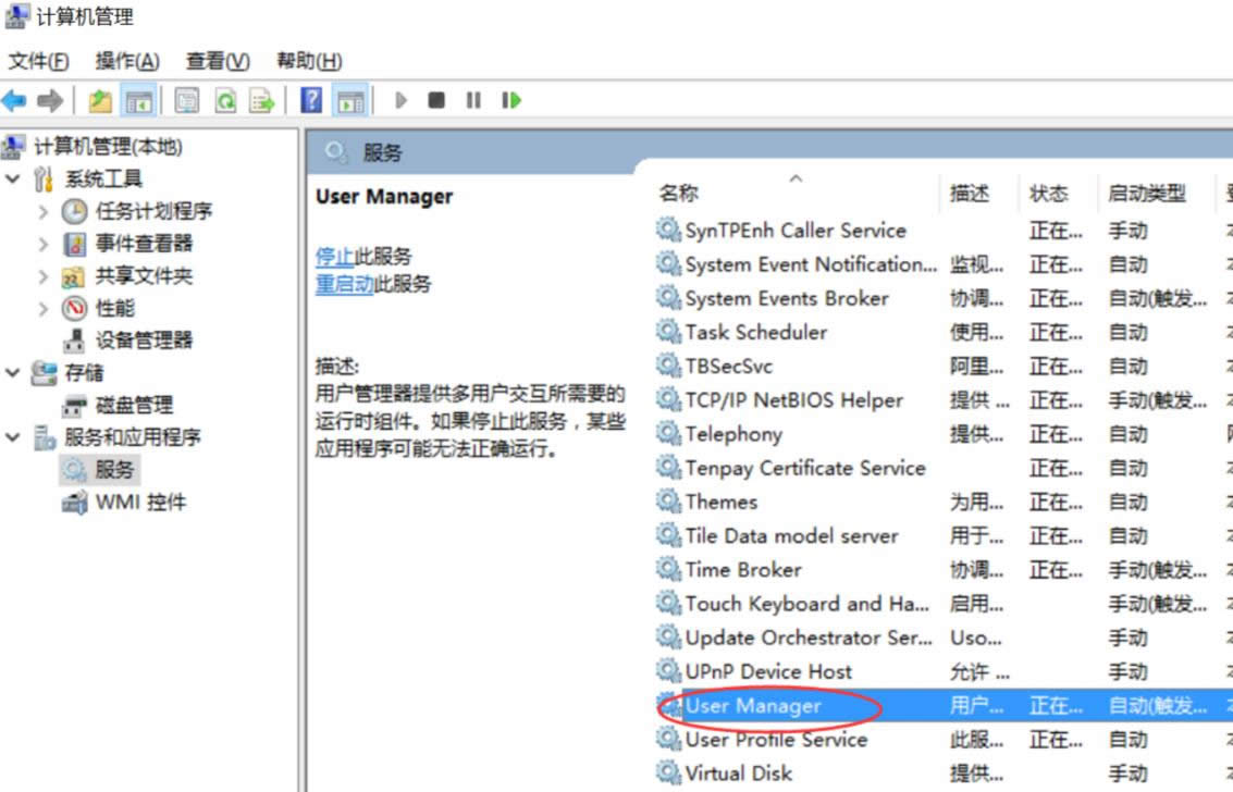 ���̸̳�����win10��ʼ�˵��򿪲���ʱ��������