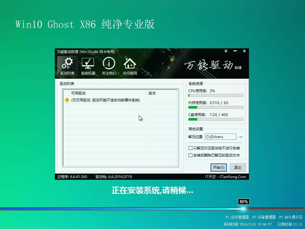 win10רҵ������