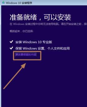 win10רҵ����ô����