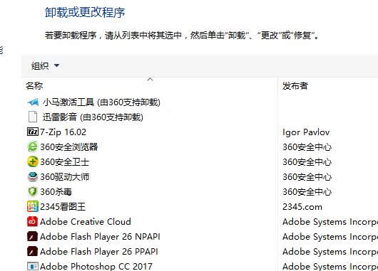 1503987713294466.png win10