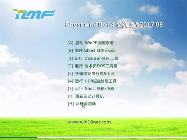 win10 ghost�콢��ϵͳ����ͼ����ϸ�̳�