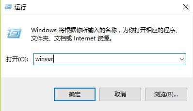�鿴win10