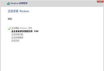 win10��ʽ�氲װͼ��