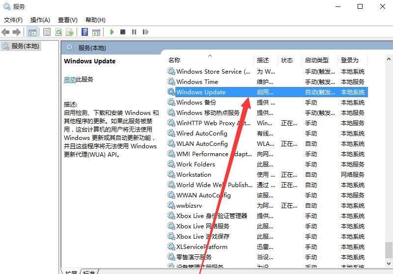 ���̸̳�����С���ɣ�windows10��ιر��Զ�����