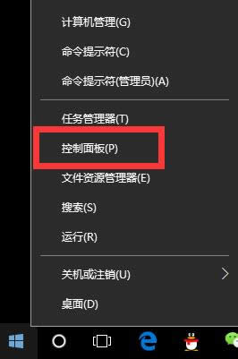 Win10企业版激活办法制作图文详细教程