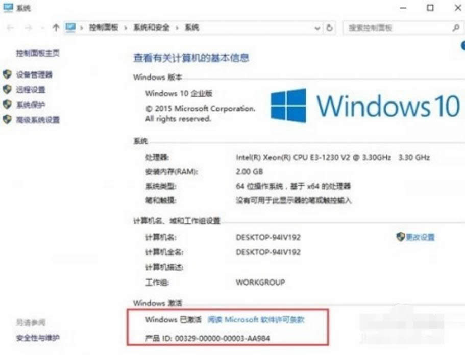 Windows10��ҵ��
