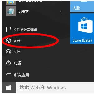 win10 ghost�콢��ϵͳ����ͼ����ϸ�̳�
