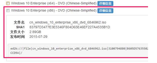 ���̸̳��������win10�汾�������