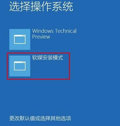 �鿴win10
